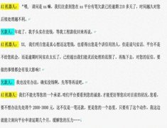 各类声浪堆正在一路模子依赖数