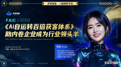 短了客户的认知径